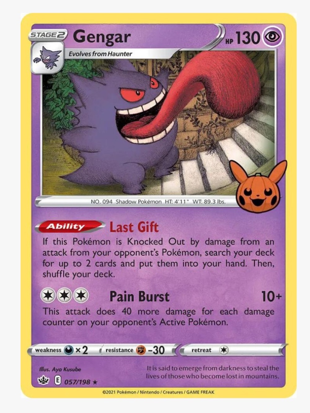 Gengar Trick or Trade BOOster Bundle Pokemon Trading Card
